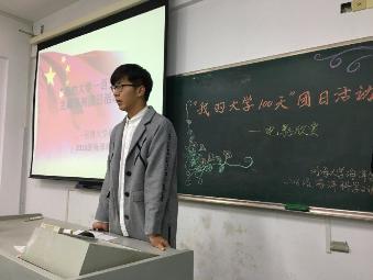 进行解说的张浩然同学 进行解说的张浩然同学